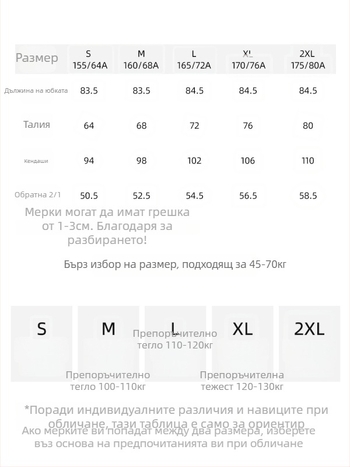 Полата A‑линия от chenille плат с полиестерна основа, ретро стил, средна дължина, зимна колекция 2024, марка Xinge