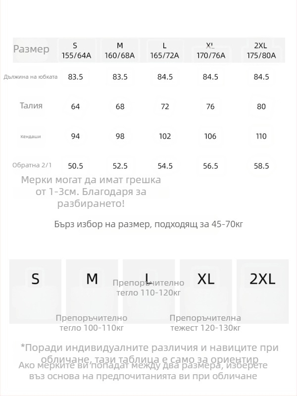 Полата A‑линия от chenille плат с полиестерна основа, ретро стил, средна дължина, зимна колекция 2024, марка Xinge