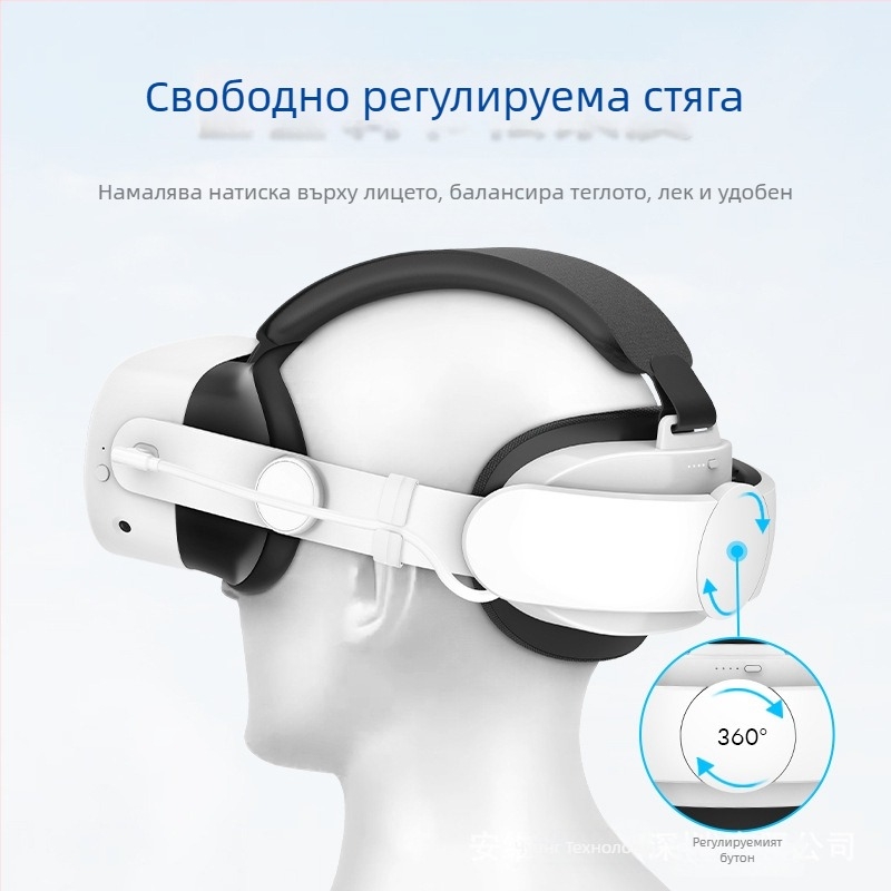 Meta Quest 3S съвместим VR аксесоар с регулиема каишка за глава и 6000mAh портативна батерия, ABS+TPU, тегло 220 g