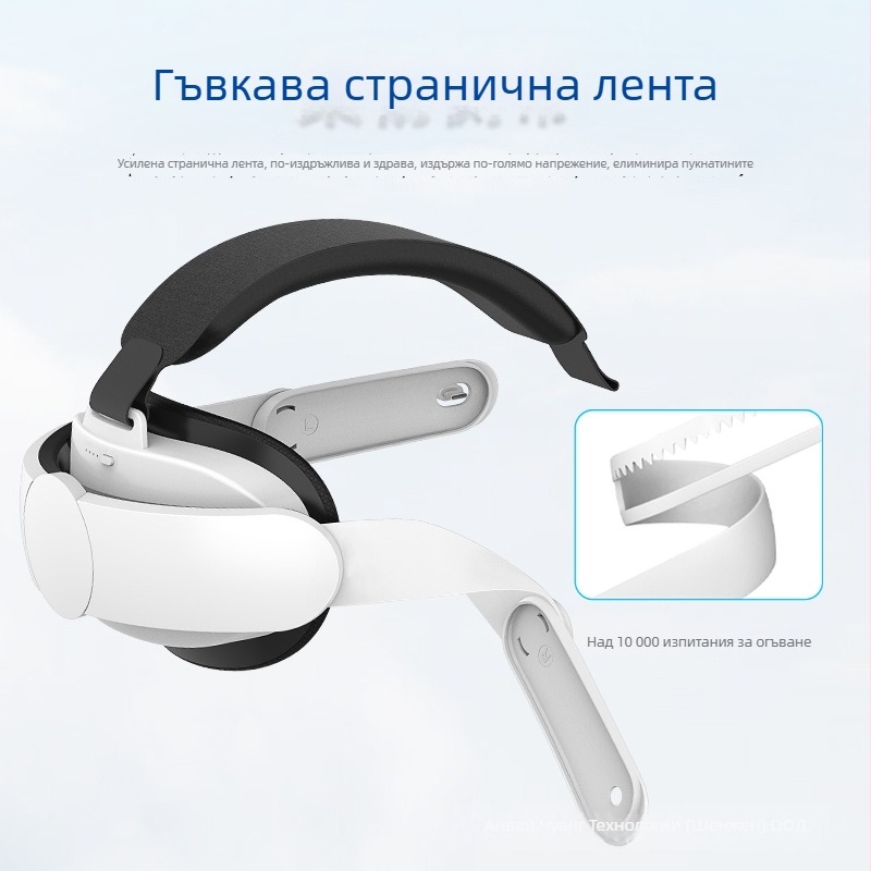 Meta Quest 3S съвместим VR аксесоар с регулиема каишка за глава и 6000mAh портативна батерия, ABS+TPU, тегло 220 g