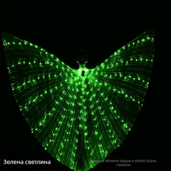 LED осветени криле за танц с корем за жени – материя: лайкра и полиестер, полиестер 100%, сценичен реквизит