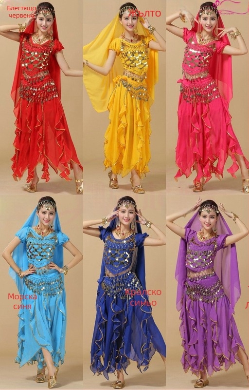 Индийски танцов костюм за изпълнение – комплект с топ с къс ръкав и пола, акрилен материал