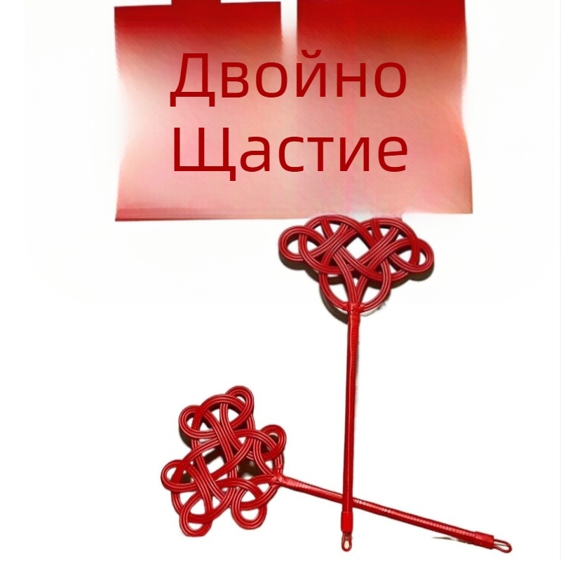 Сватбена четка за прах за одеяла и пухени якета, с ратанова шарка и ратаново ядро
