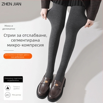 Компресионни leggings за жени, подплатени с флийс, висока талия за стягане на корема и повдигане на седалището, материя: вискозно влакно, средна плътност, висока еластичност