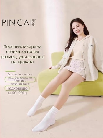 Чорапогащник за жени в плюс размер, в едно парче, нейлон със спандекс 50–70%, дебел, висока еластичност, едноцветен дизайн