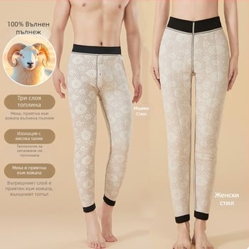 Термични панталони за мъже и жени, подплатени с флис, супер дебели, полиестер-еластан смес, едноцветни, запазват топлината, права кройка, Есен 2025