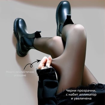 Цялостни чорапогащи-боди, стил гащеризон, дебели и топли, подплатени флис, полиестер-спандекс