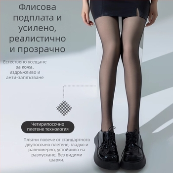 Цялостни чорапогащи-боди, стил гащеризон, дебели и топли, подплатени флис, полиестер-спандекс