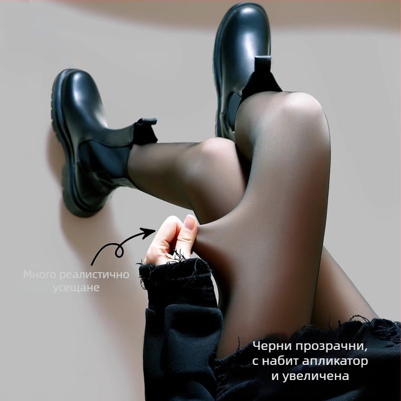 Цялостни чорапогащи-боди, стил гащеризон, дебели и топли, подплатени флис, полиестер-спандекс