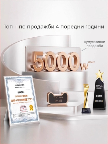 Йога клин с подплата от полар, удебелен дизайн, нейлон-спандекс смес, тясна кройка, висока еластичност