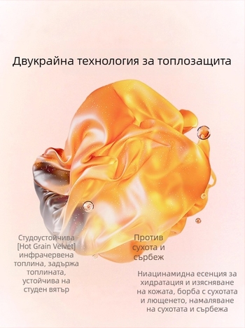 Йога клин с подплата от полар, удебелен дизайн, нейлон-спандекс смес, тясна кройка, висока еластичност