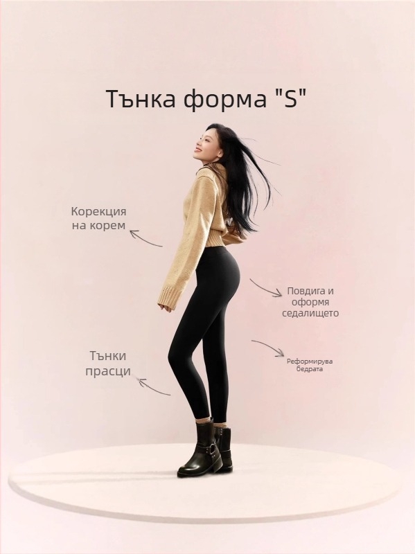 Йога клин с подплата от полар, удебелен дизайн, нейлон-спандекс смес, тясна кройка, висока еластичност