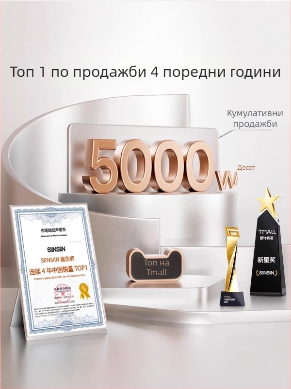 Йога клин с подплата от полар, удебелен дизайн, нейлон-спандекс смес, тясна кройка, висока еластичност