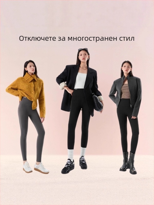 Йога клин с подплата от полар, удебелен дизайн, нейлон-спандекс смес, тясна кройка, висока еластичност