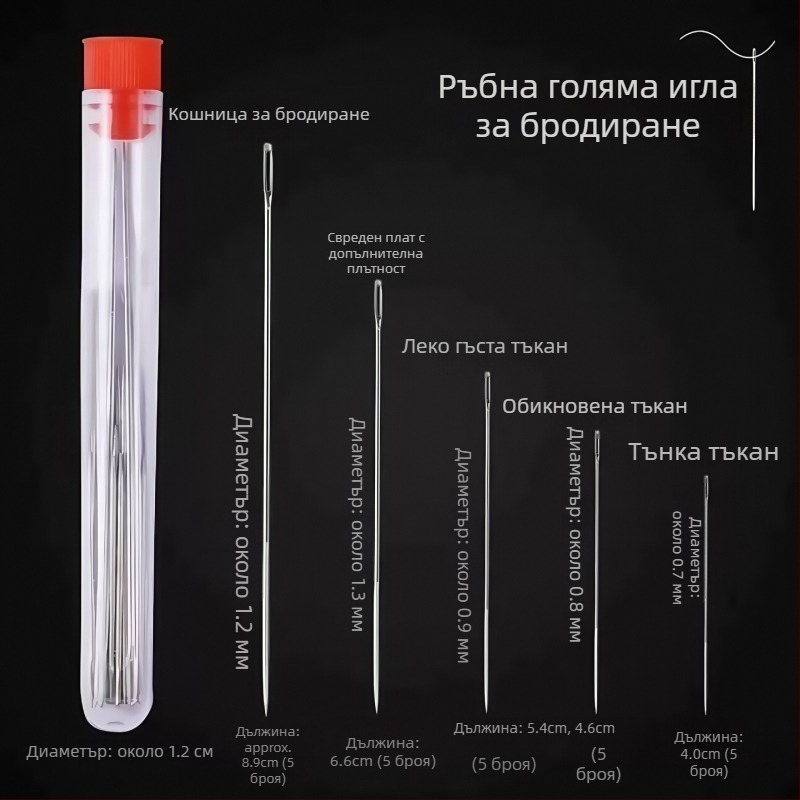 Комплект игли за плетене, 34 части, преносим джобен стил, неръждаема стомана