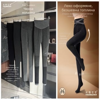 Fairy Coco памук-спандекс топли колготки за бременни, висока еластичност, трисегментна компресия, дължина девет точки