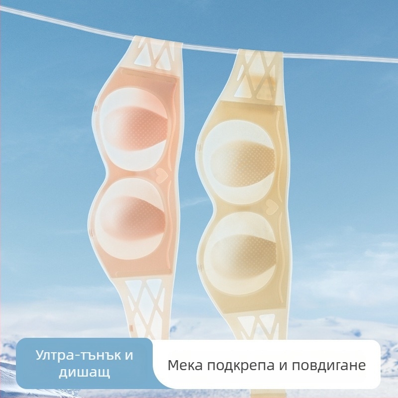 Дамски без презрамки сутиен от нейлон, чаши с ушички за зайче, тънък формован дизайн, сменяеми двойни презрамки
