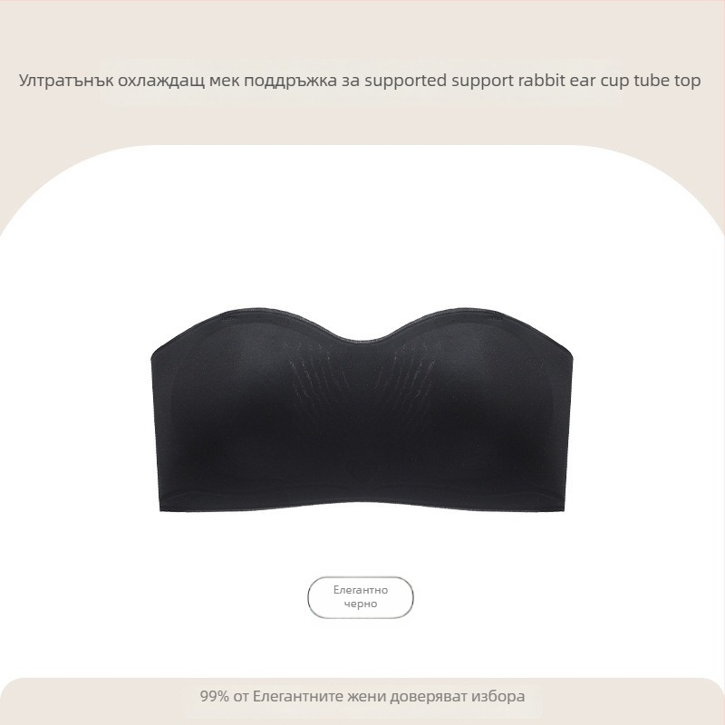 Дамски без презрамки сутиен от нейлон, чаши с ушички за зайче, тънък формован дизайн, сменяеми двойни презрамки