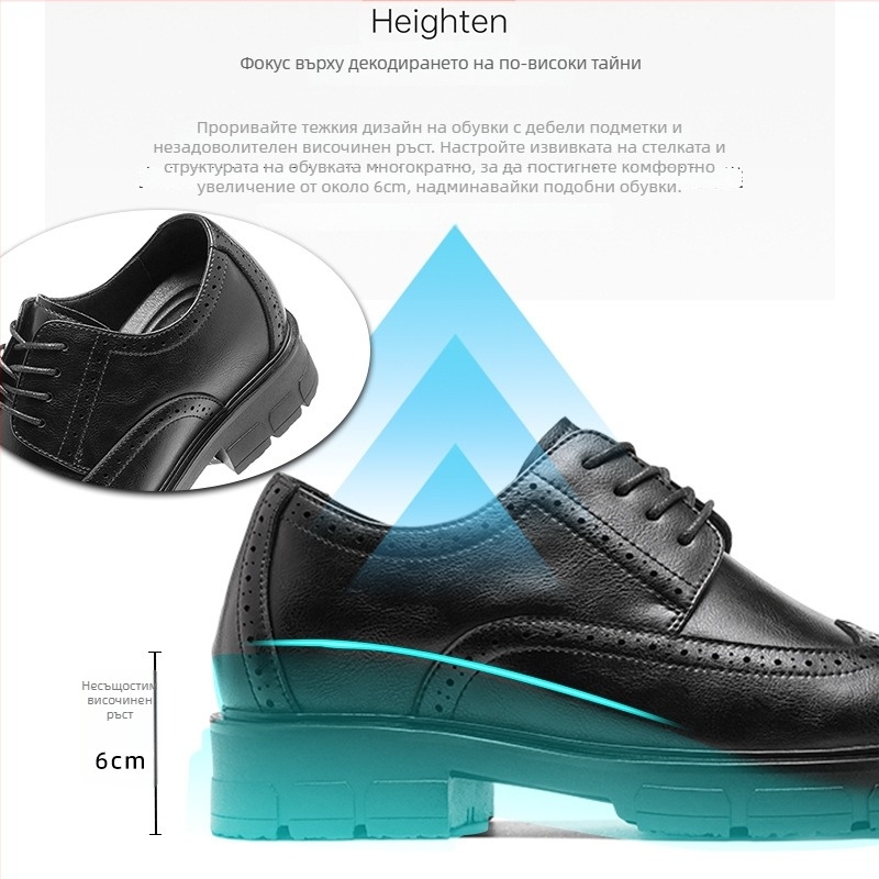 Мъжки дишащи кожени обувки с перфорирани отвори, вътрешно повдигане, удобни, бизнес-делови стил