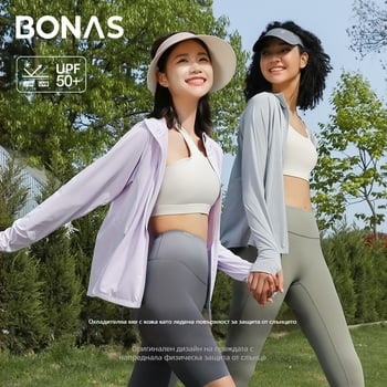 Дамска риза за UV защита UPF50+, дишаща, ултралека, с качулка, полиестер
