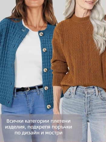 Женски качулков трикотажен пуловер, вискоза-полиестер трикотаж, кръгло деколте, дълги ръкави