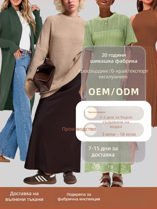 Женски качулков трикотажен пуловер, вискоза-полиестер трикотаж, кръгло деколте, дълги ръкави