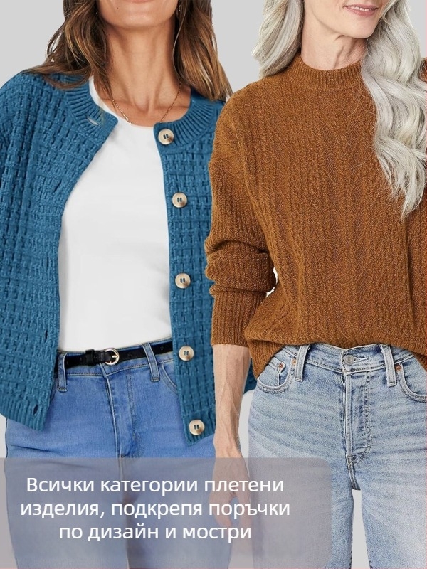 Женски качулков трикотажен пуловер, вискоза-полиестер трикотаж, кръгло деколте, дълги ръкави