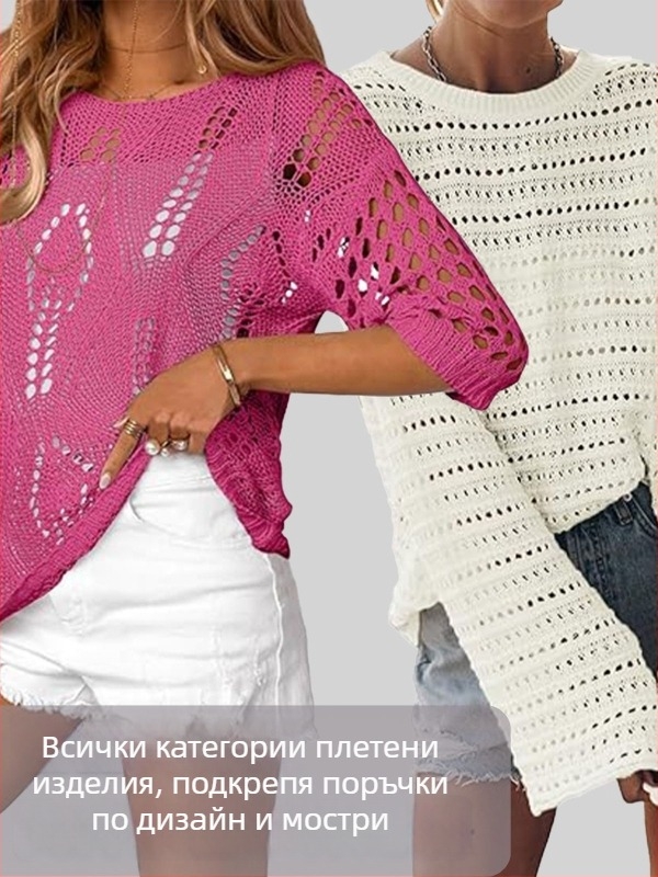 Женски качулков трикотажен пуловер, вискоза-полиестер трикотаж, кръгло деколте, дълги ръкави