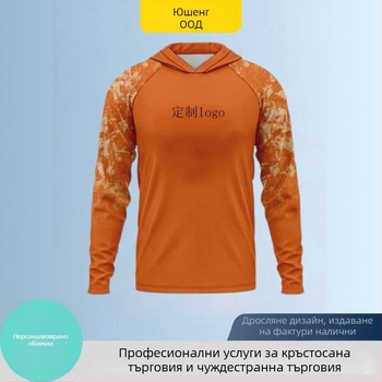 Риболовен костюм за активен открит риболов: дишащ, бързосъхнещ, UV защита 50, против насекоми, ветроустойчив