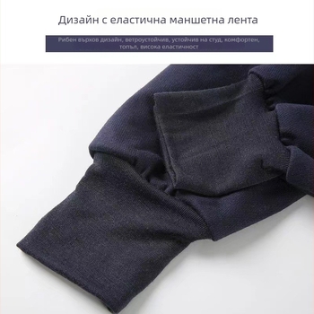 Мъжки топли панталони – 70% памук; висока талия; дължина девет десети; панталони с маншети; топлина и защита на коляното и талията