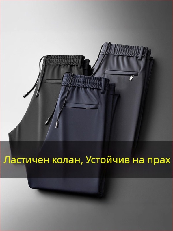 Мъжки панталони с права кройка, висока талия, с колан и цип, разтегливи, четири сезона