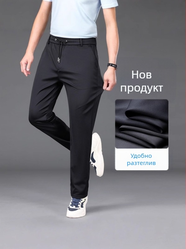 Мъжки панталони с права кройка, висока талия, с колан и цип, разтегливи, четири сезона