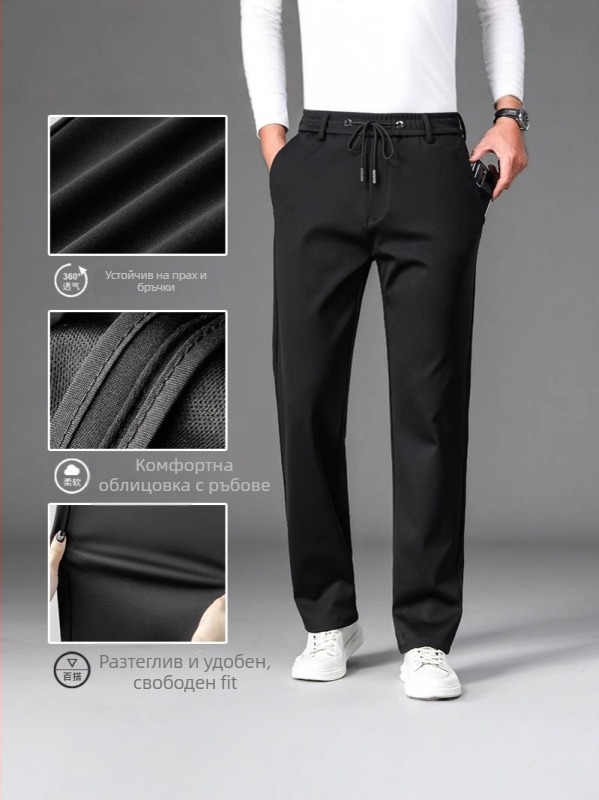 Мъжки панталони с права кройка, висока талия, с колан и цип, разтегливи, четири сезона