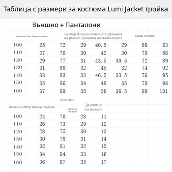 Детски косплей комплект за K-pop група, Milk Silk и спандекс плат, пролет 2025, подходящ за деца до 17 години