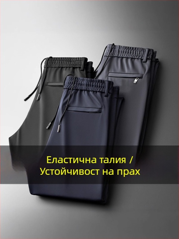 Мъжки ежедневни панталони, прави крачоли, висока талия, с колан и цип, еластична и издръжлива материя, за всички сезони