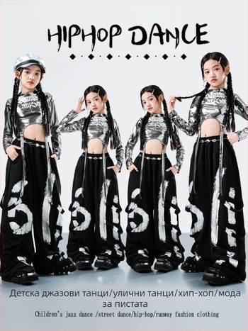 Детски комплект за джаз танц с дълъг ръкав и дълги панталони за уличен танц, 100% ацетатна тъкан, мека обработка, есен 2025