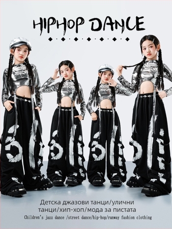 Детски комплект за джаз танц с дълъг ръкав и дълги панталони за уличен танц, 100% ацетатна тъкан, мека обработка, есен 2025