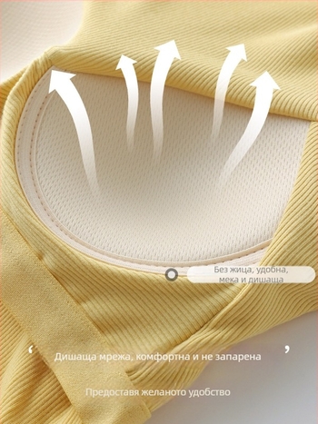 Дамски потник с подплънки за бюст – стандартна дължина, 90–95% вискоза, висока еластичност, презрамки Y‑образни/Halter, лято 2025