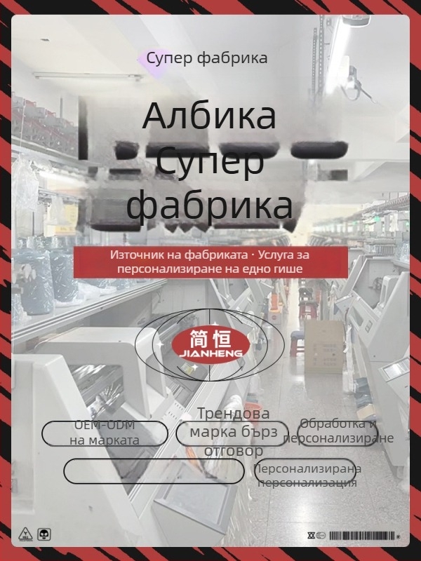 Мъжки плетен кардиган с качулка в стил японски ретро, свободен силует, дълги ръкави, акрилна смес, зимно издание 2025