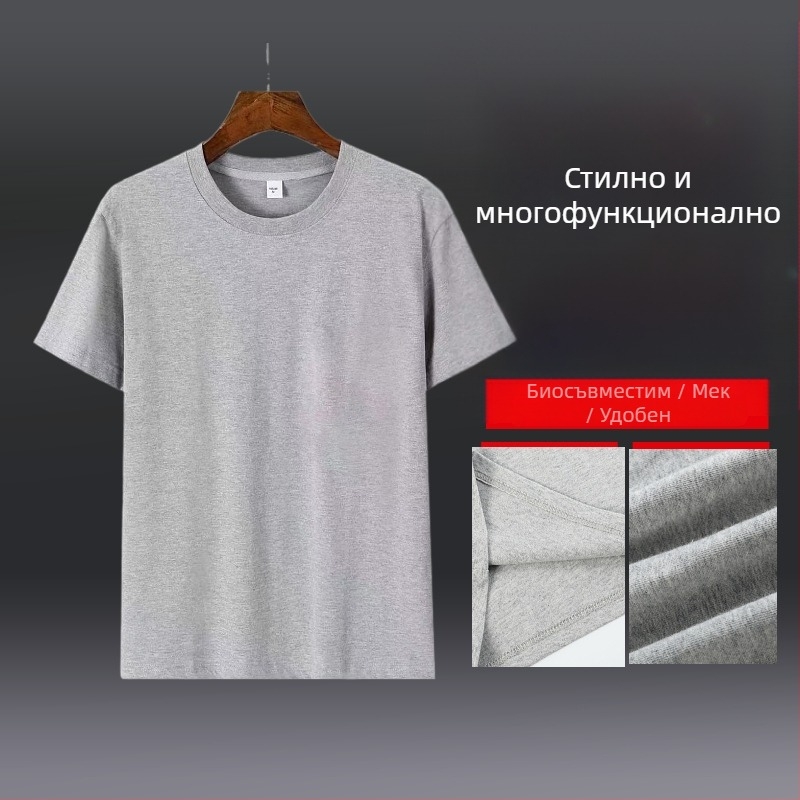 100% памучна тениска, свободен силует, къс ръкав, кръгло деколте, солиден модел, дишаща