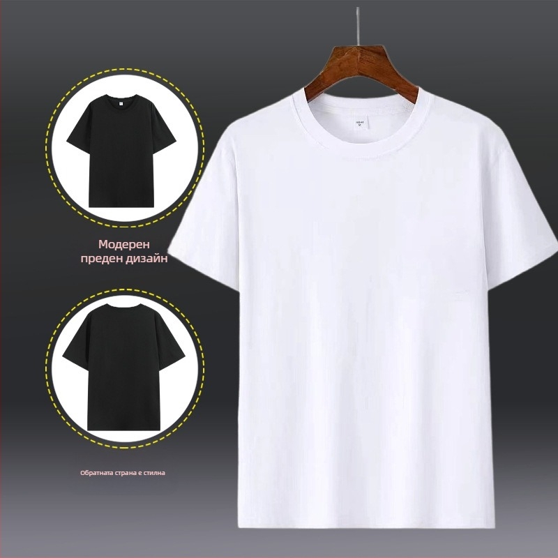 100% памучна тениска, свободен силует, къс ръкав, кръгло деколте, солиден модел, дишаща