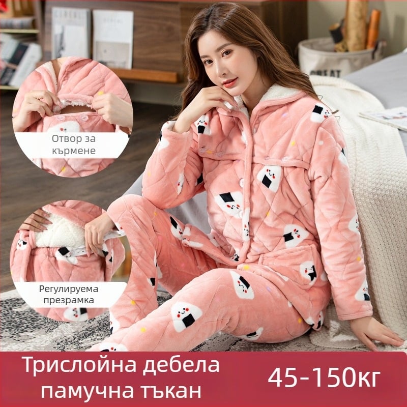 Пижами за бременни и кърмещи от фланел, 100% полиестер, супер дебели, дълъг ръкав, панталони