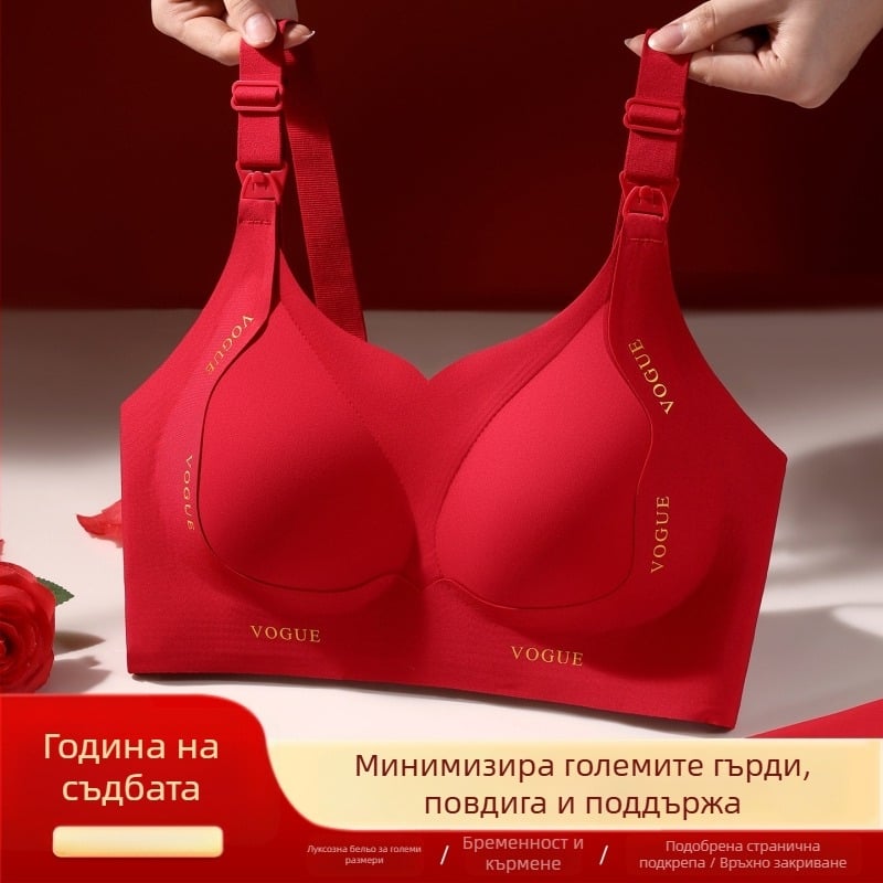 Кърмещ сутиен за бременни – безжичен, безшевен, за кърмене, с задно закопчаване на четири реда куки, тънки формовани чашки