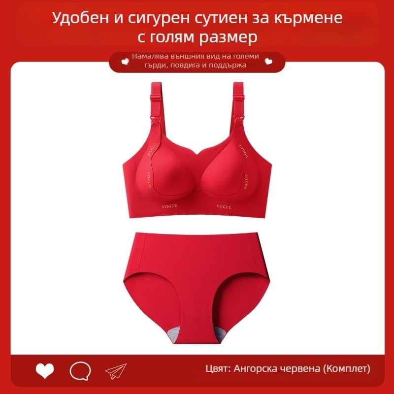 Кърмещ сутиен за бременни – безжичен, безшевен, за кърмене, с задно закопчаване на четири реда куки, тънки формовани чашки