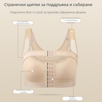 Бюстгальтер за кърмене с регулируема опора, найлонова материя, подплата спандекс 100%, отделяеми халтер презрамки, тънки формовани чашки, предно закопчаване