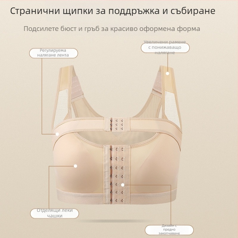 Бюстгальтер за кърмене с регулируема опора, найлонова материя, подплата спандекс 100%, отделяеми халтер презрамки, тънки формовани чашки, предно закопчаване