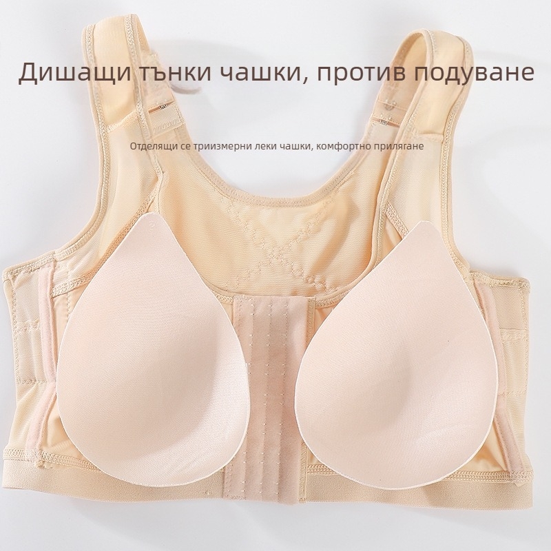 Бюстгальтер за кърмене с регулируема опора, найлонова материя, подплата спандекс 100%, отделяеми халтер презрамки, тънки формовани чашки, предно закопчаване