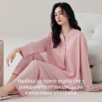 Дамски следродилен домашен комплект за кърмене, 100% памук, пуловер с дълъг ръкав и панталони, стил: прост ежедневен, пролет 2025