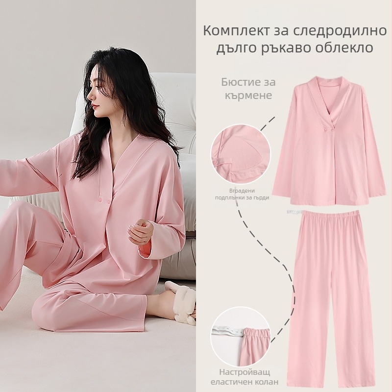 Дамски следродилен домашен комплект за кърмене, 100% памук, пуловер с дълъг ръкав и панталони, стил: прост ежедневен, пролет 2025