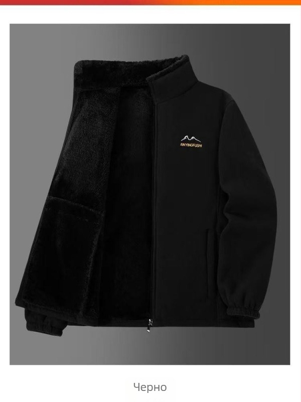 Мъжко поларено яке с дебела памучна подплата, стояща яка, цип, странични джобове